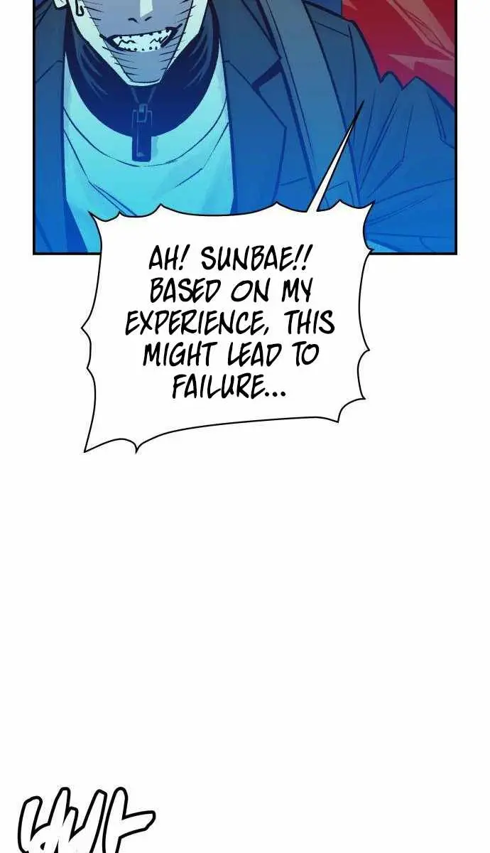 The Lone Necromancer Chapter 23 Page 45
