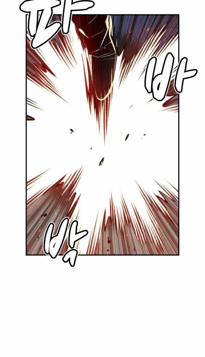 The Lone Necromancer Chapter 23 Page 110