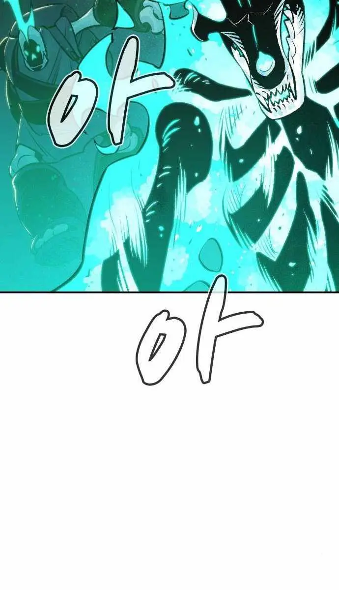 The Lone Necromancer Chapter 23 Page 119
