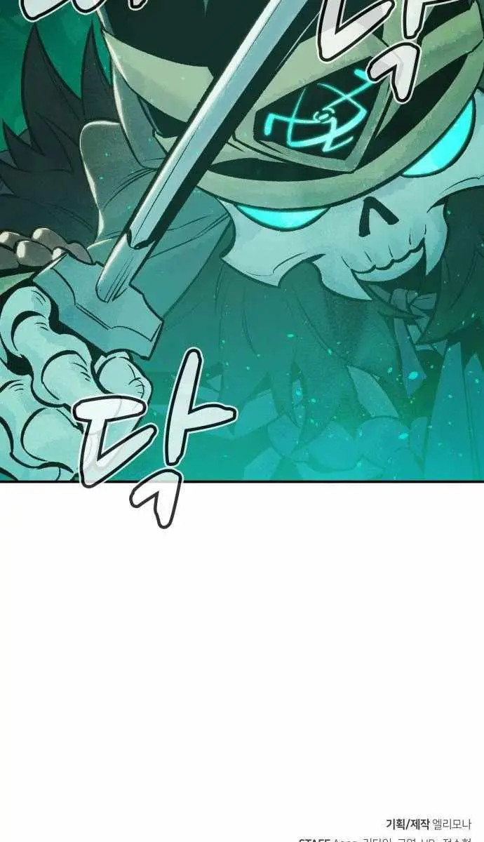 The Lone Necromancer Chapter 23 Page 136