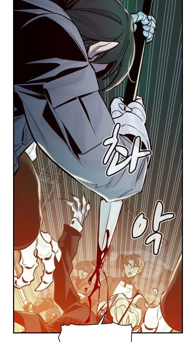 The Lone Necromancer Chapter 24 Page 24