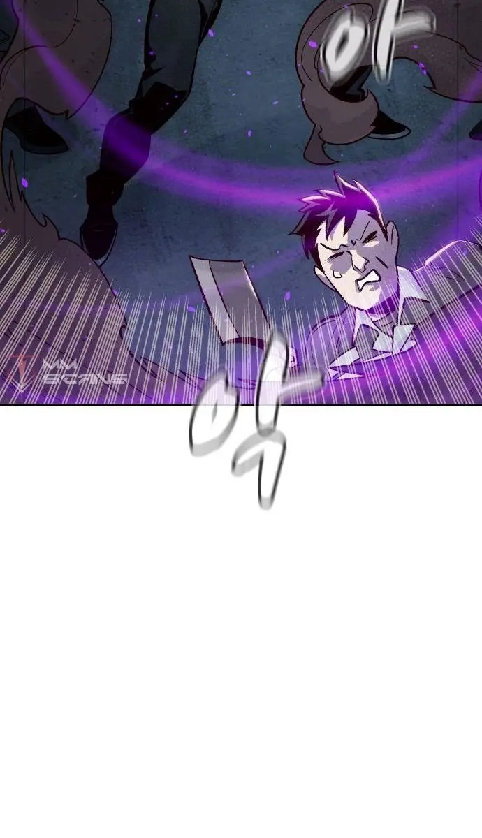 The Lone Necromancer Chapter 24 Page 75