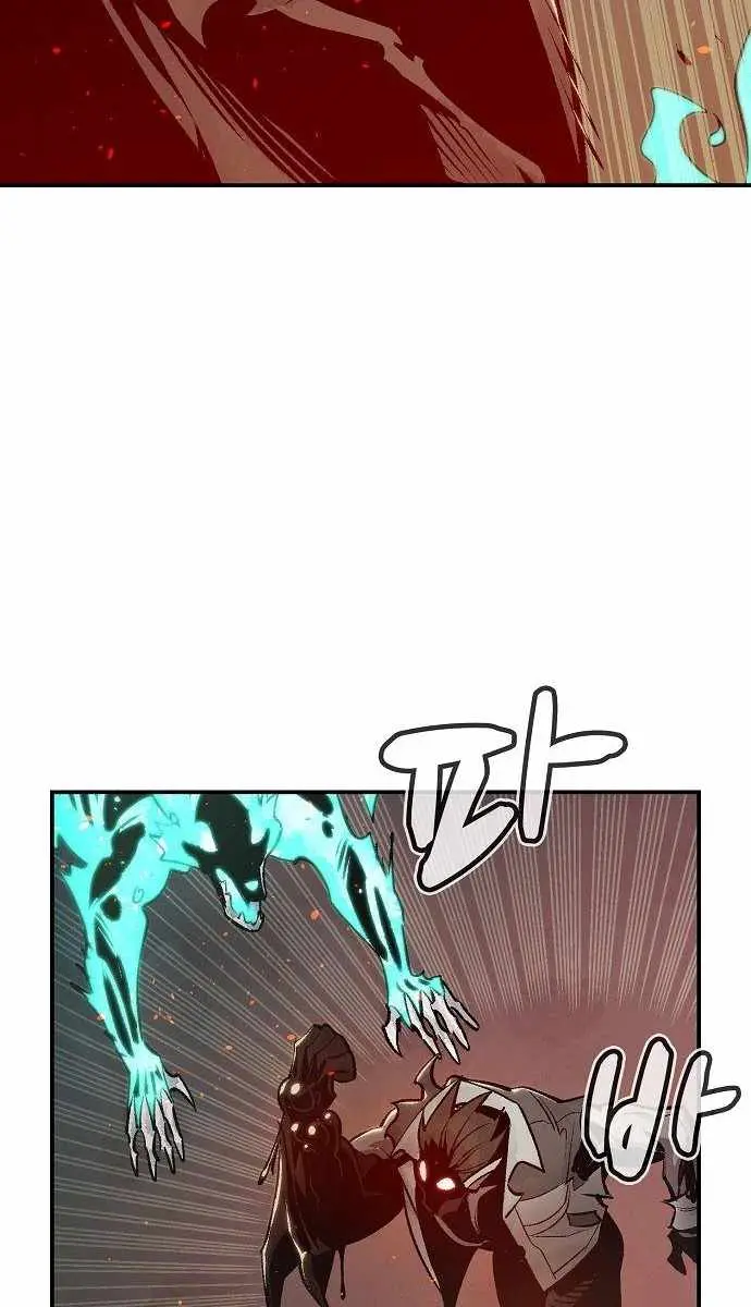 The Lone Necromancer Chapter 25 Page 35