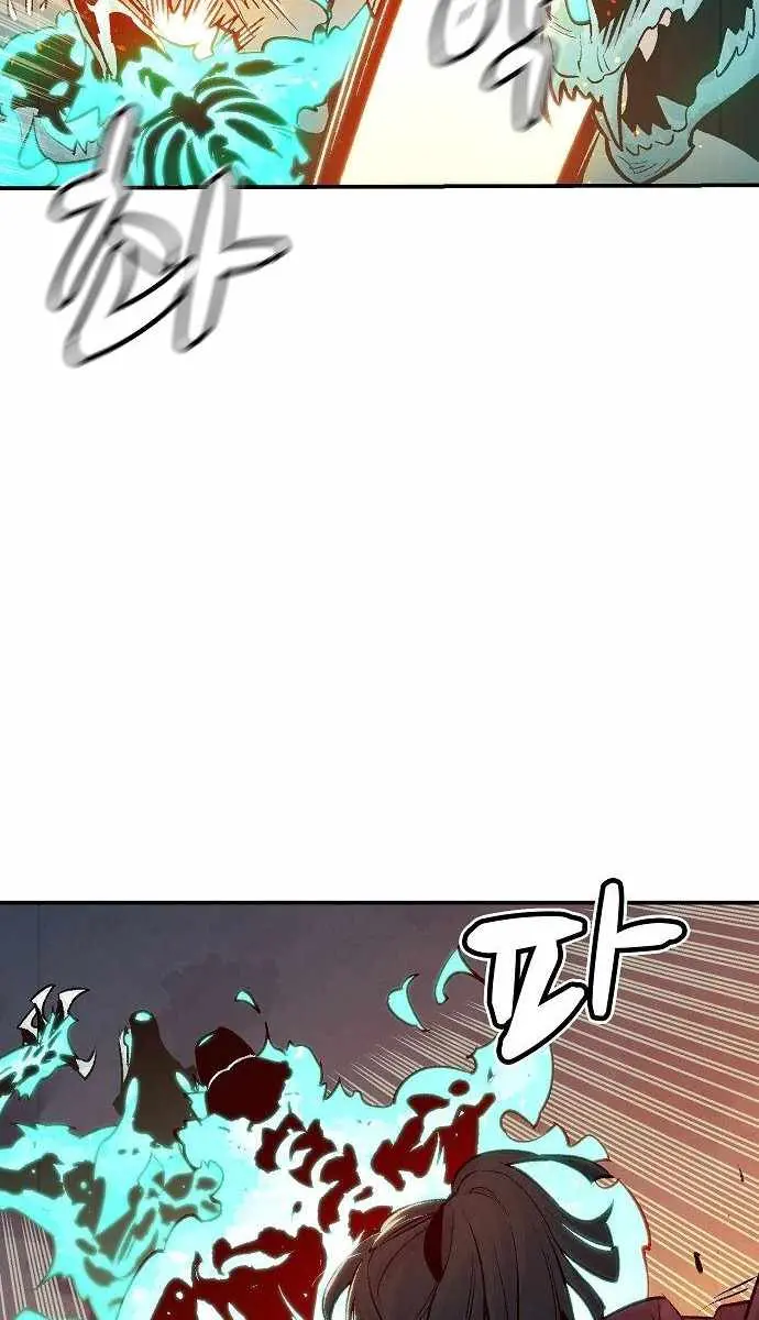 The Lone Necromancer Chapter 25 Page 38