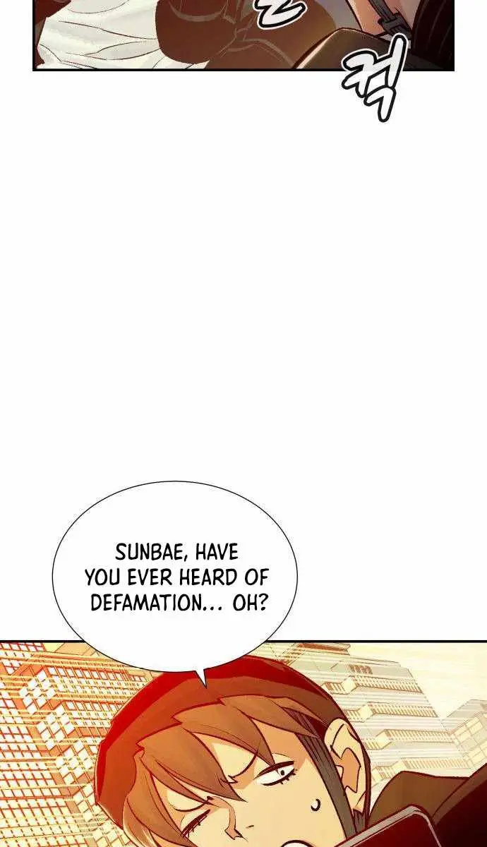 The Lone Necromancer Chapter 27 Page 13