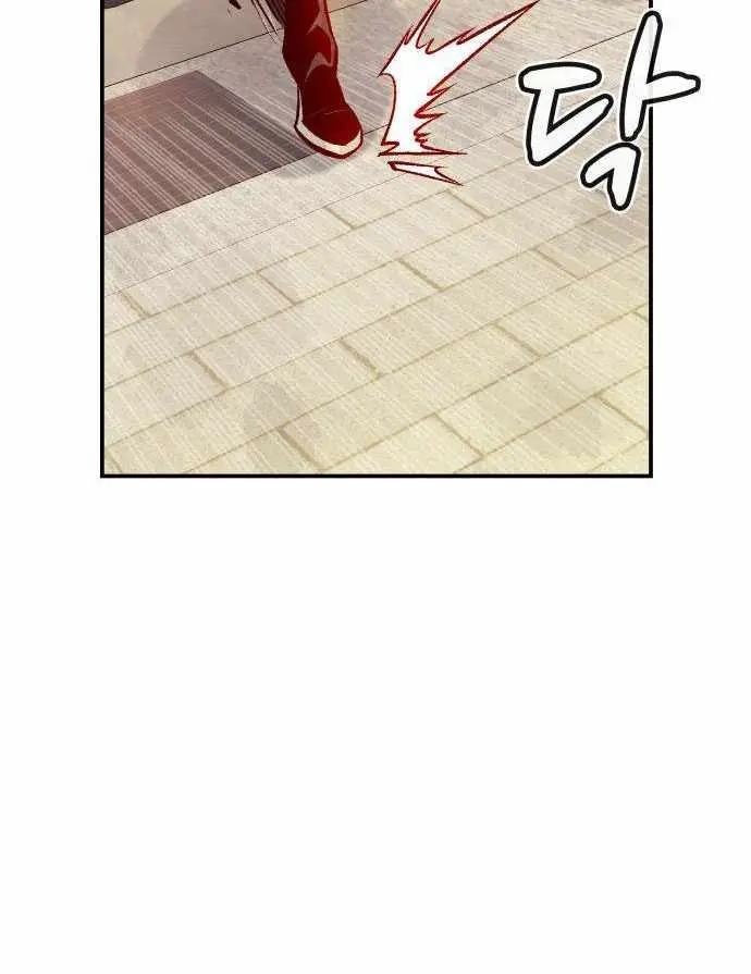 The Lone Necromancer Chapter 27 Page 31
