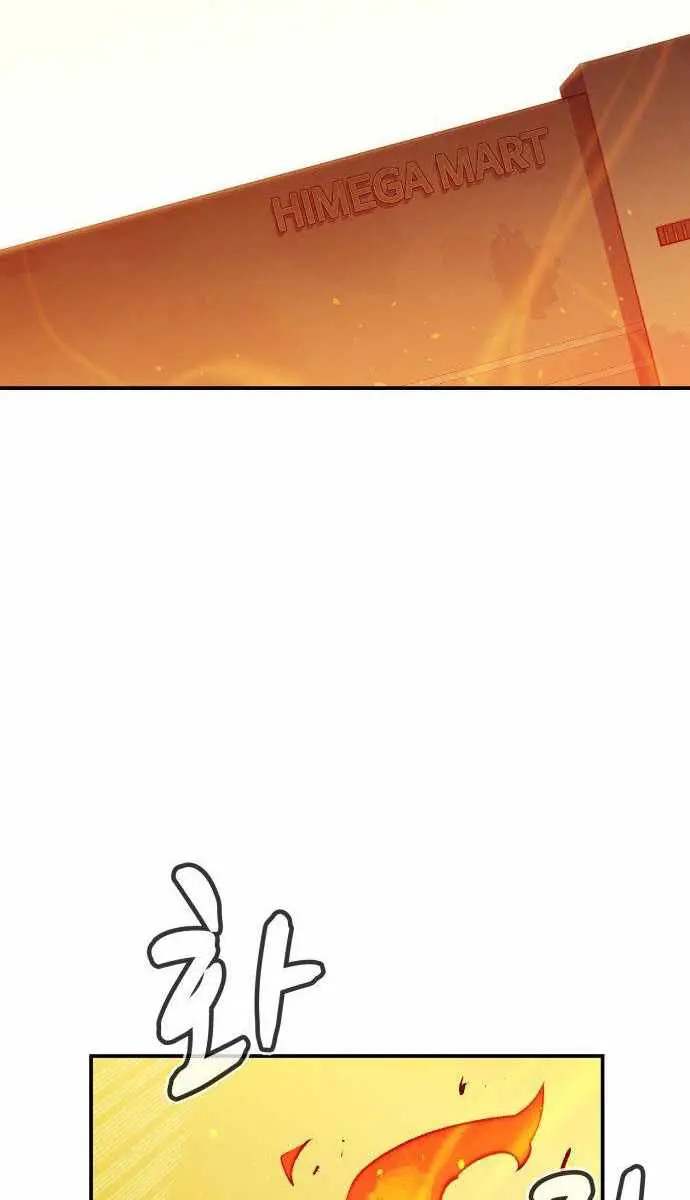 The Lone Necromancer Chapter 27 Page 38