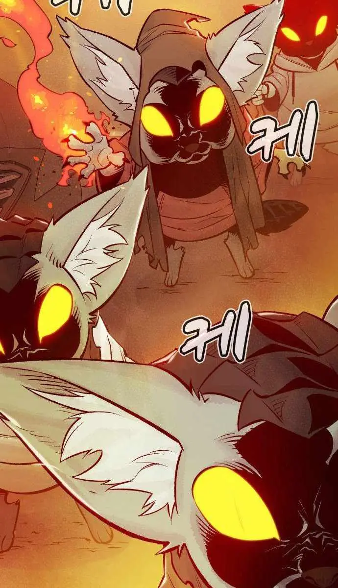 The Lone Necromancer Chapter 27 Page 44