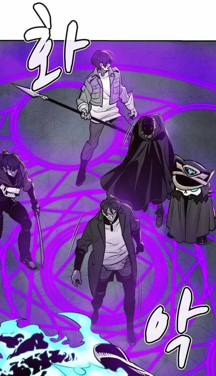 The Lone Necromancer Chapter 27 Page 84