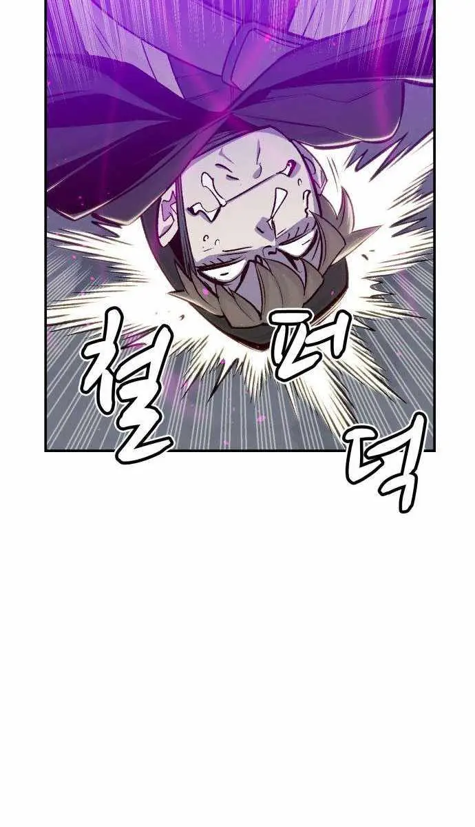 The Lone Necromancer Chapter 27 Page 90
