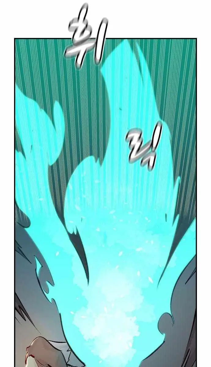 The Lone Necromancer Chapter 28 Page 58