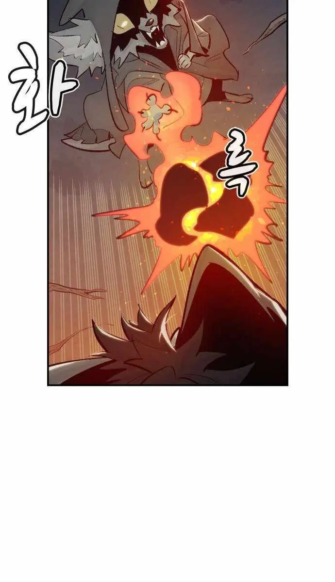 The Lone Necromancer Chapter 28 Page 85
