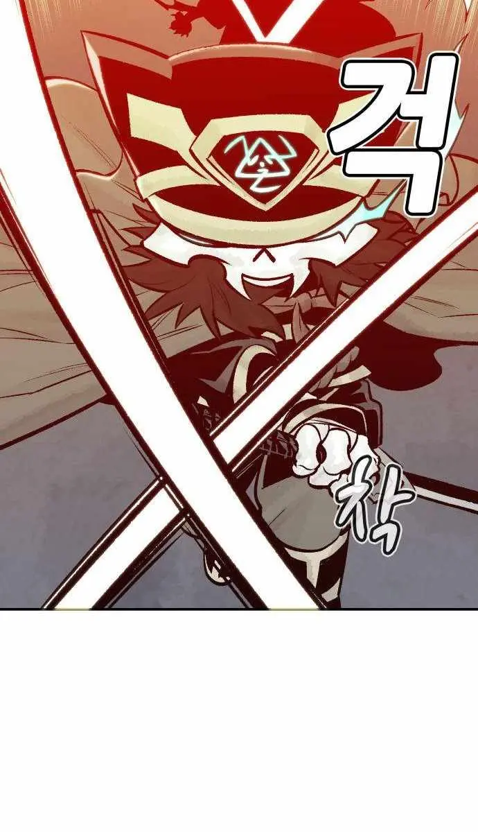 The Lone Necromancer Chapter 28 Page 88
