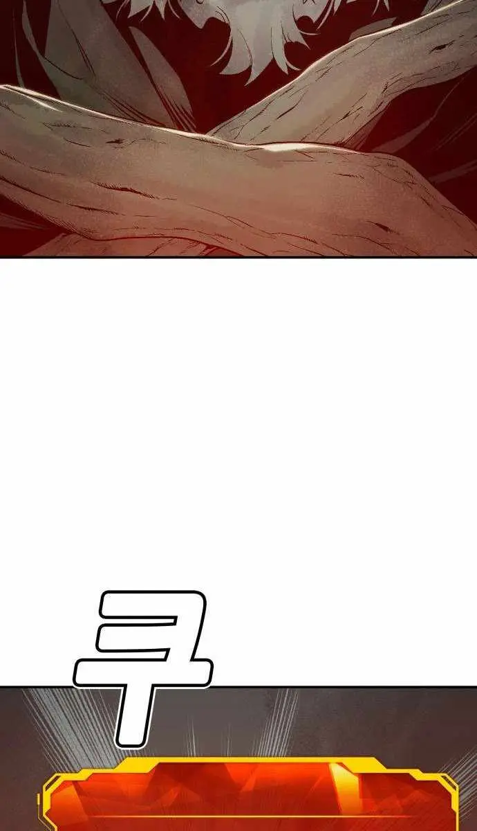 The Lone Necromancer Chapter 28 Page 97