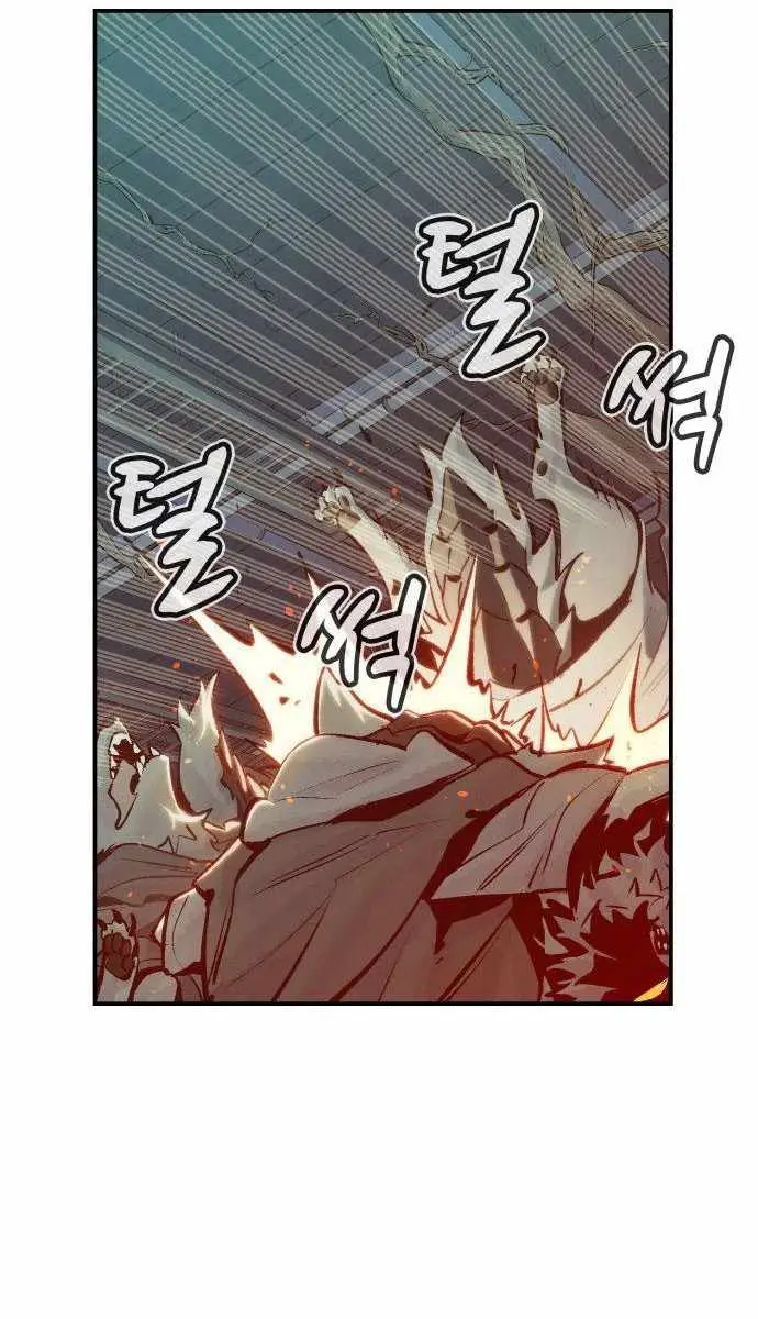 The Lone Necromancer Chapter 28 Page 108