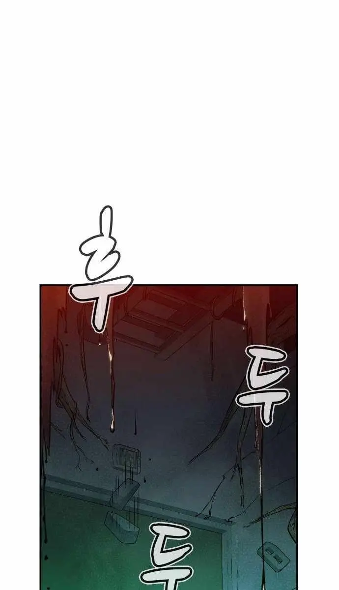 The Lone Necromancer Chapter 28 Page 118