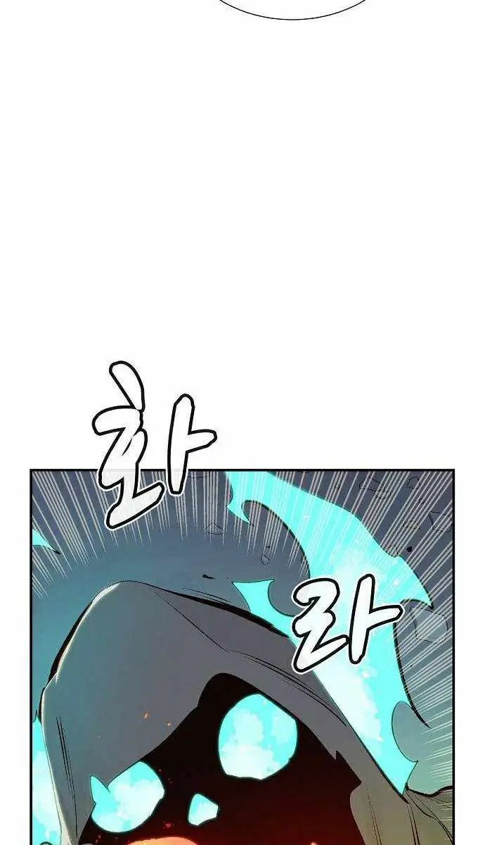 The Lone Necromancer Chapter 29 Page 65
