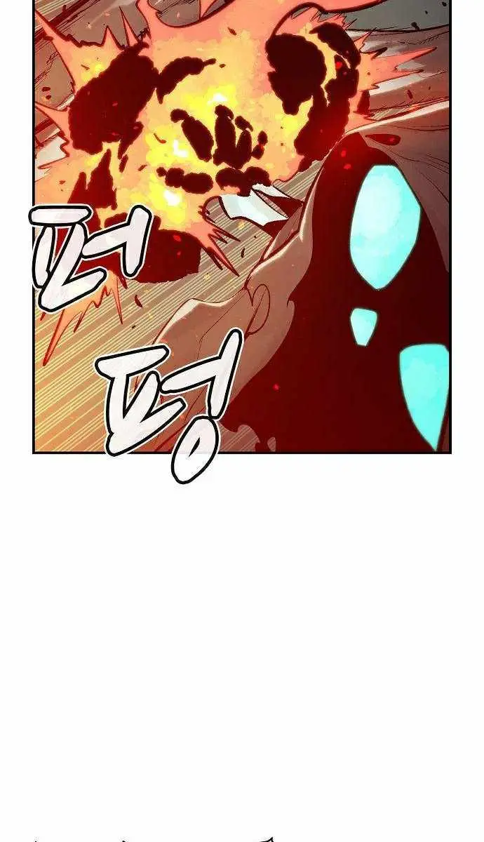 The Lone Necromancer Chapter 29 Page 96