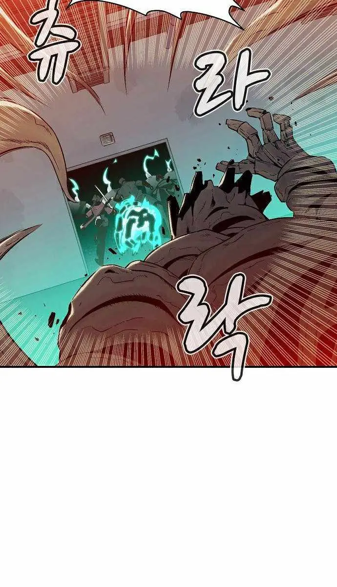 The Lone Necromancer Chapter 29 Page 108