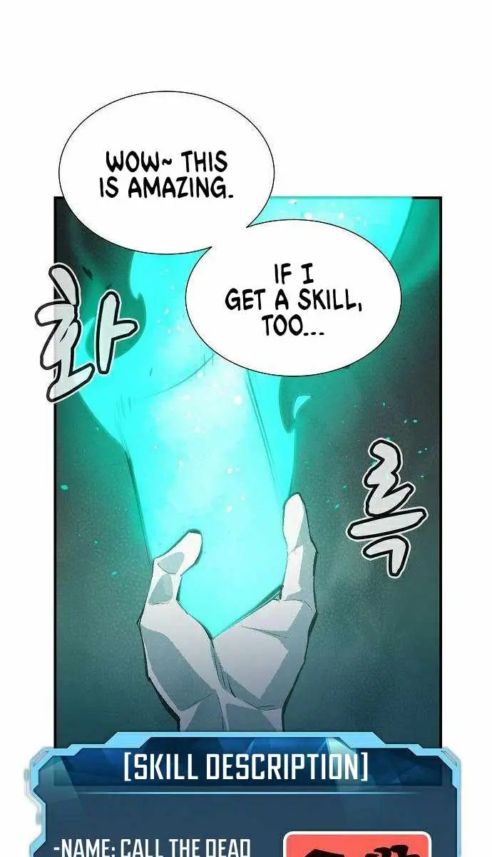The Lone Necromancer Chapter 29 Page 122