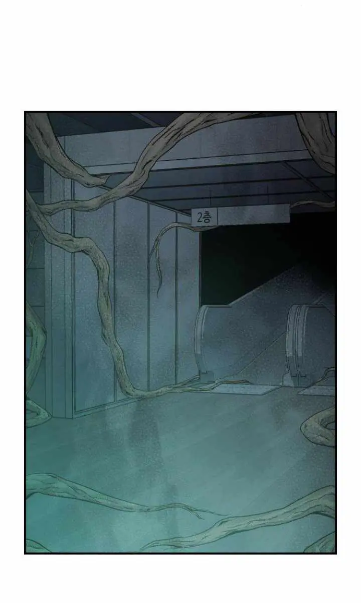 The Lone Necromancer Chapter 30 Page 31