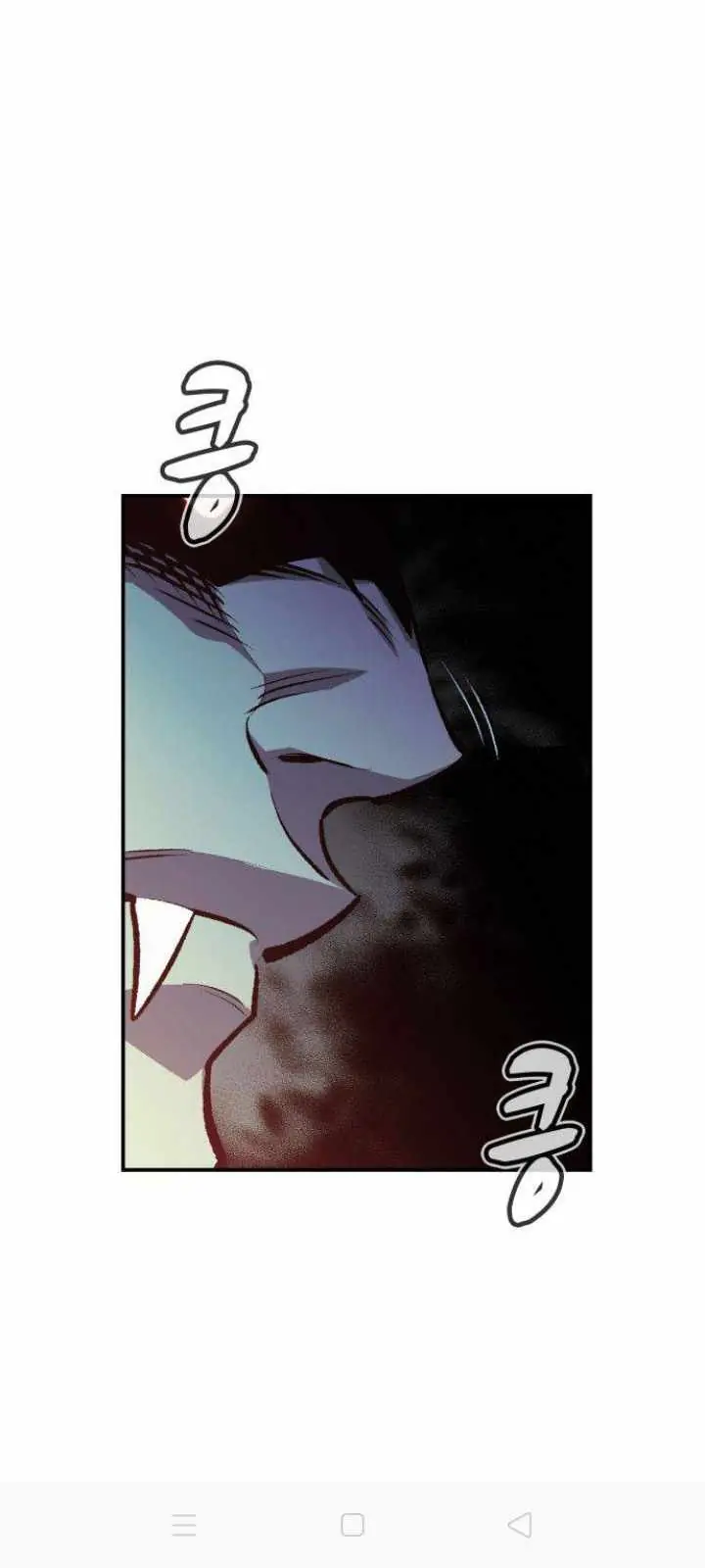 The Lone Necromancer Chapter 30 Page 67