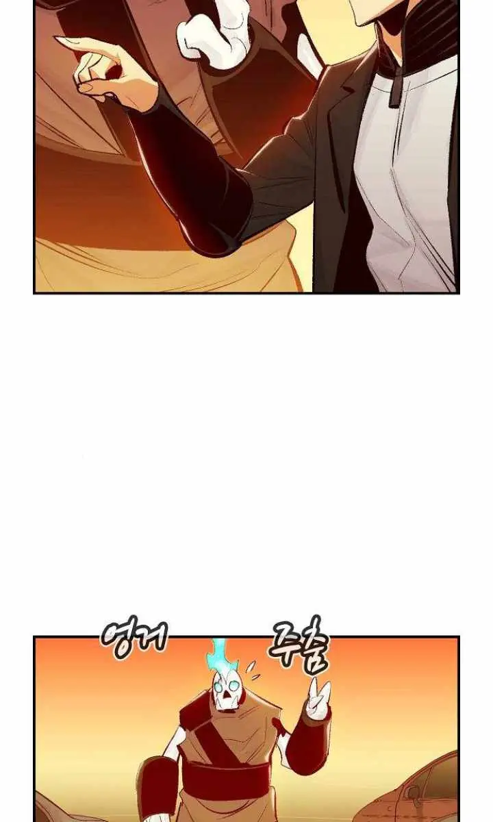 The Lone Necromancer Chapter 31 Page 37