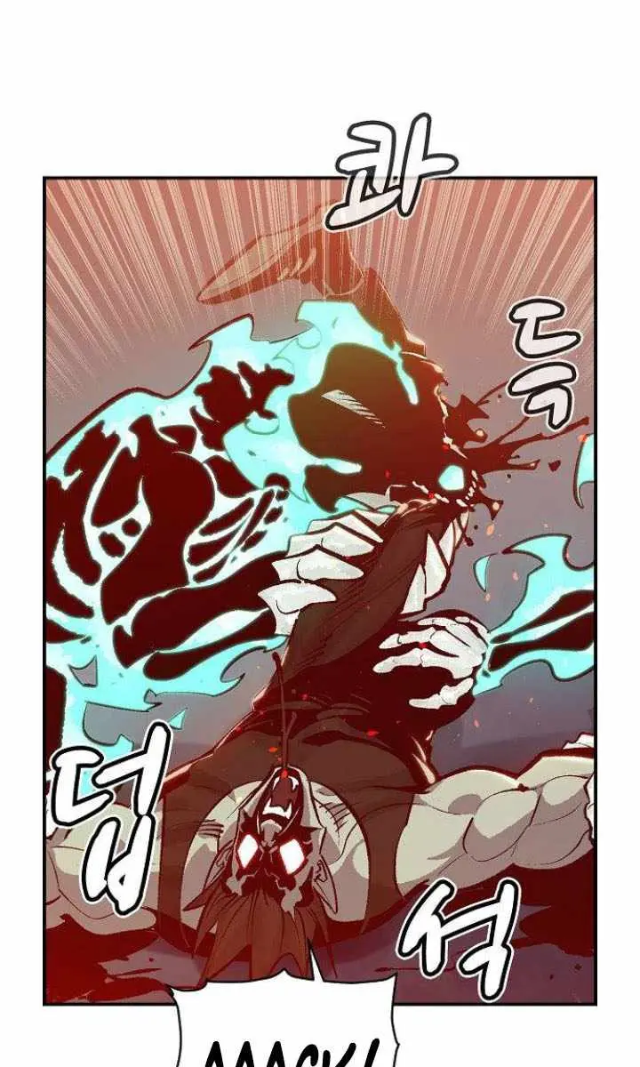 The Lone Necromancer Chapter 31 Page 56