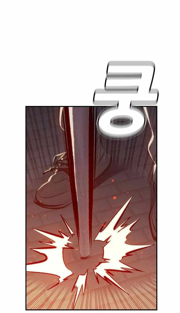 The Lone Necromancer Chapter 32 Page 18