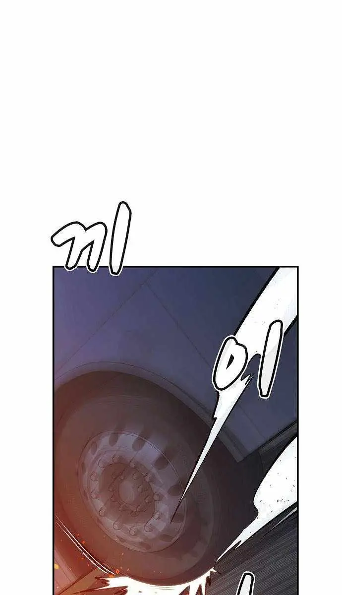 The Lone Necromancer Chapter 32 Page 39