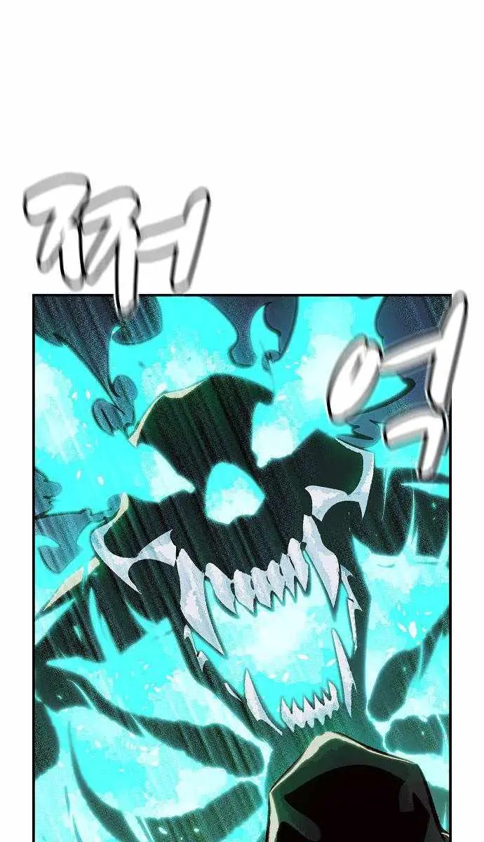 The Lone Necromancer Chapter 32 Page 74