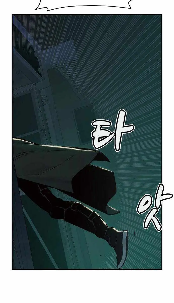 The Lone Necromancer Chapter 32 Page 87