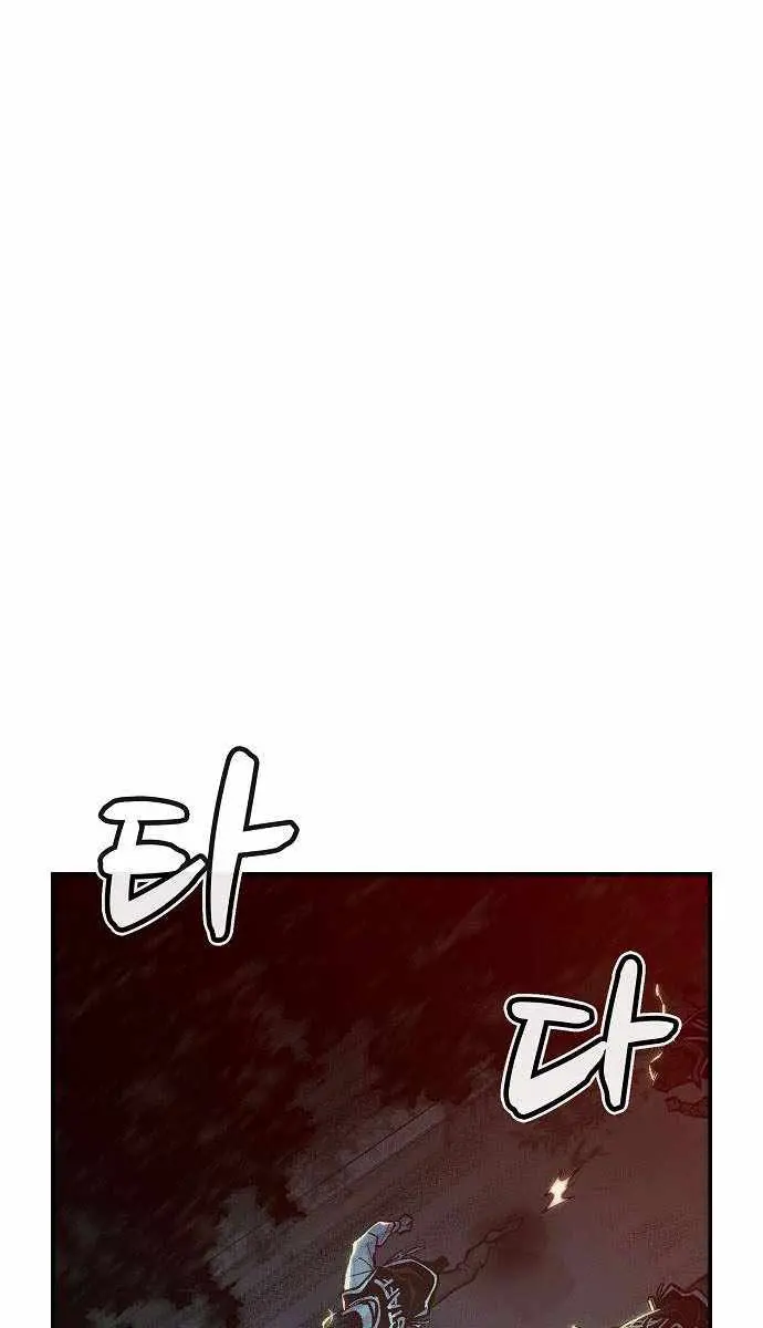 The Lone Necromancer Chapter 32 Page 100