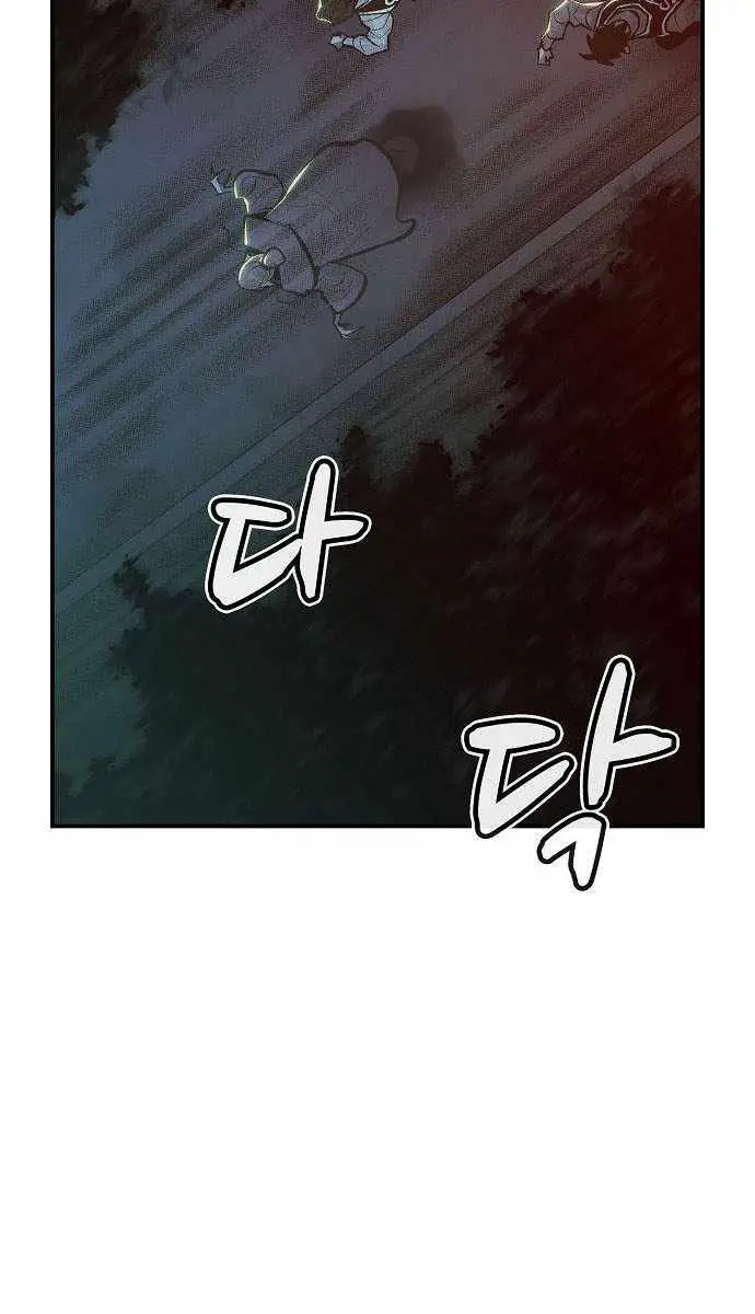 The Lone Necromancer Chapter 32 Page 101
