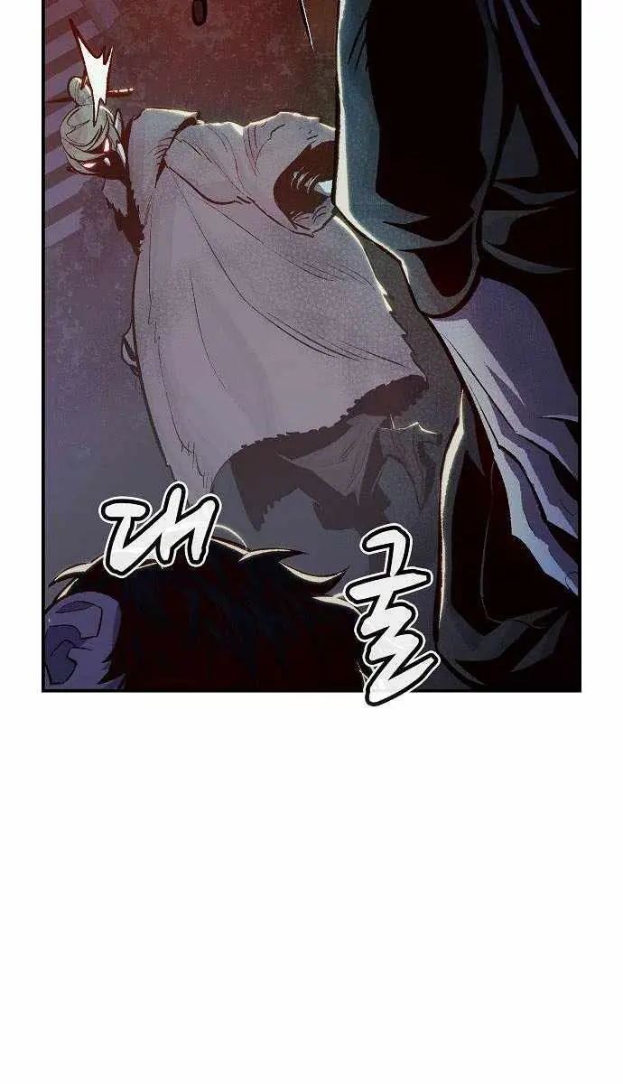 The Lone Necromancer Chapter 32 Page 108