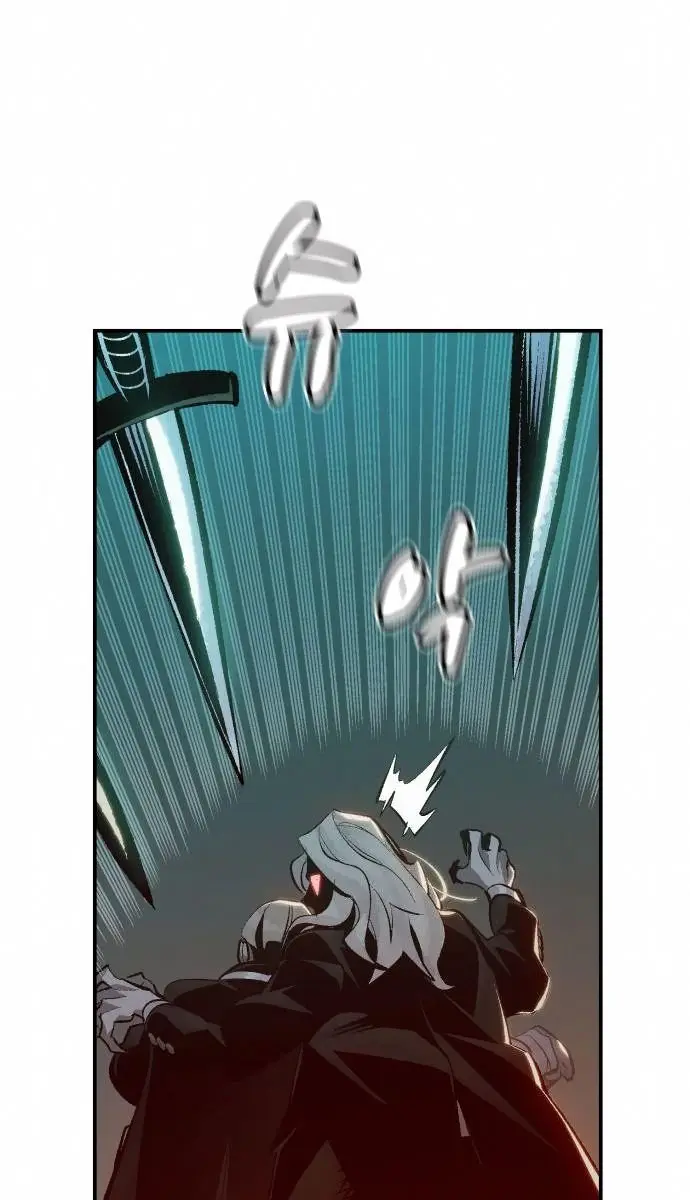 The Lone Necromancer Chapter 33 Page 29