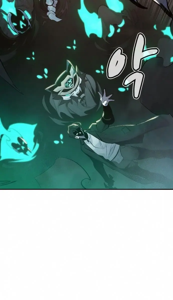 The Lone Necromancer Chapter 33 Page 59