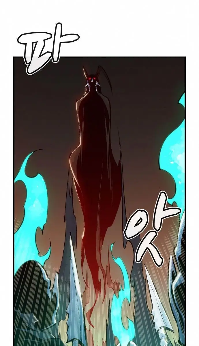 The Lone Necromancer Chapter 33 Page 65