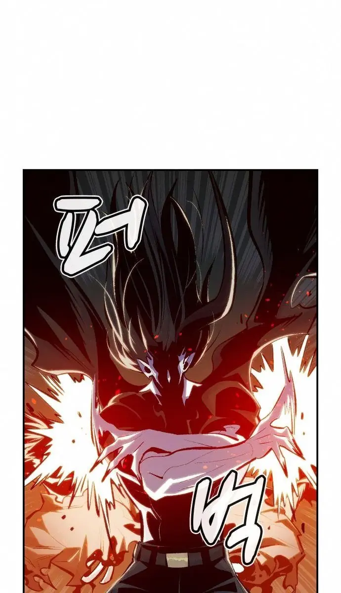 The Lone Necromancer Chapter 33 Page 82