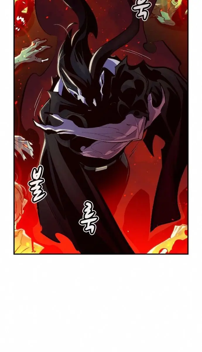 The Lone Necromancer Chapter 33 Page 85
