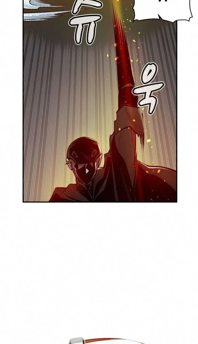 The Lone Necromancer Chapter 35 Page 45