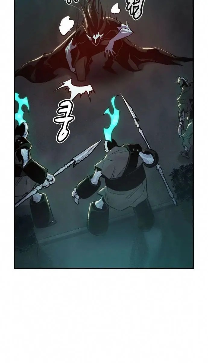 The Lone Necromancer Chapter 35 Page 85