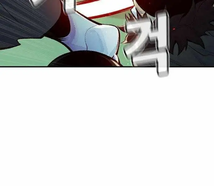 The Lone Necromancer Chapter 36 Page 19