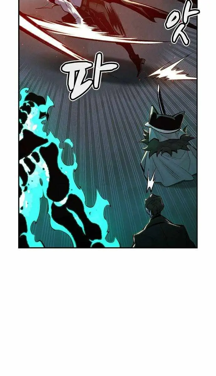 The Lone Necromancer Chapter 36 Page 25