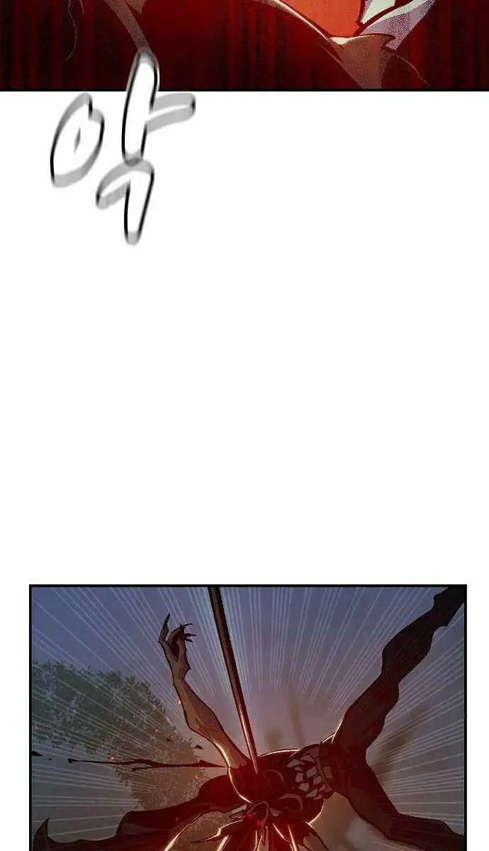 The Lone Necromancer Chapter 36 Page 39