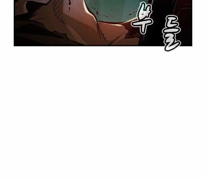 The Lone Necromancer Chapter 36 Page 44