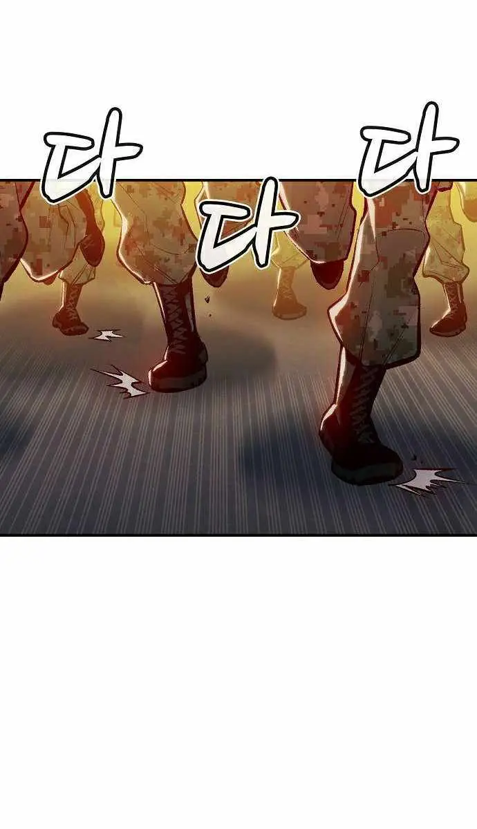 The Lone Necromancer Chapter 36 Page 71