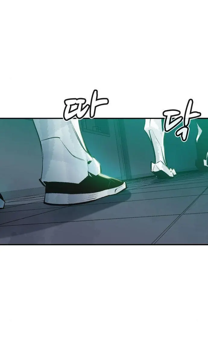 The Lone Necromancer Chapter 39 Page 111