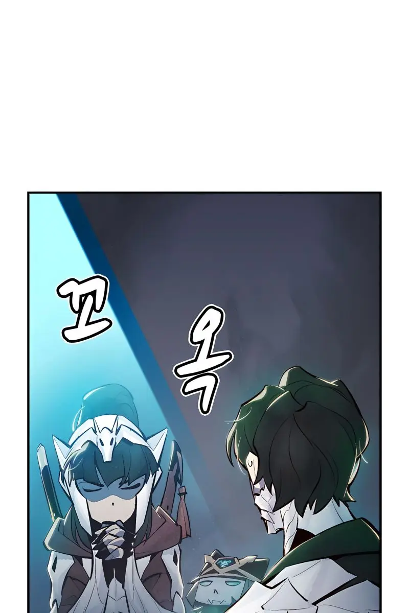 The Lone Necromancer Chapter 40 Page 15
