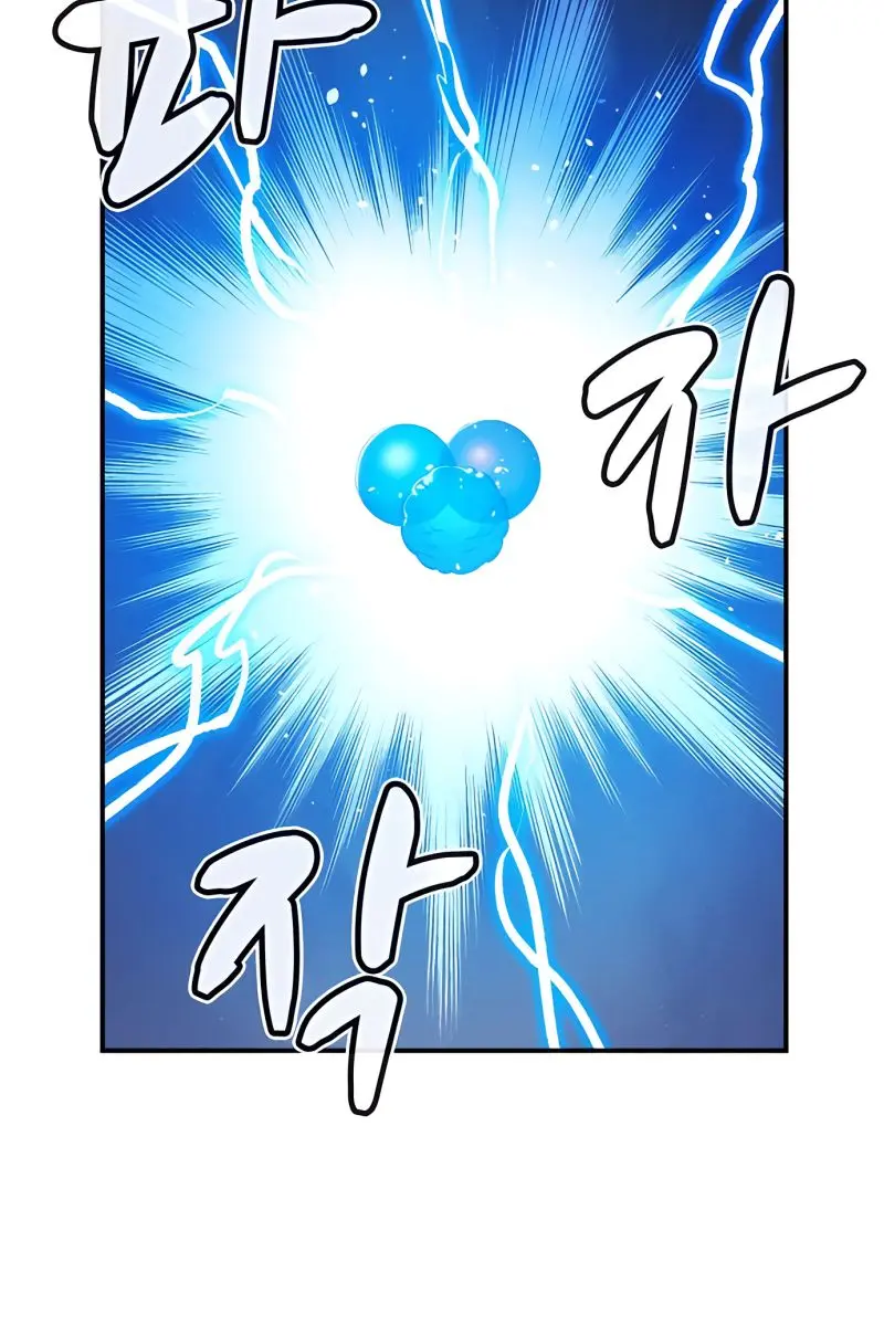 The Lone Necromancer Chapter 40 Page 20